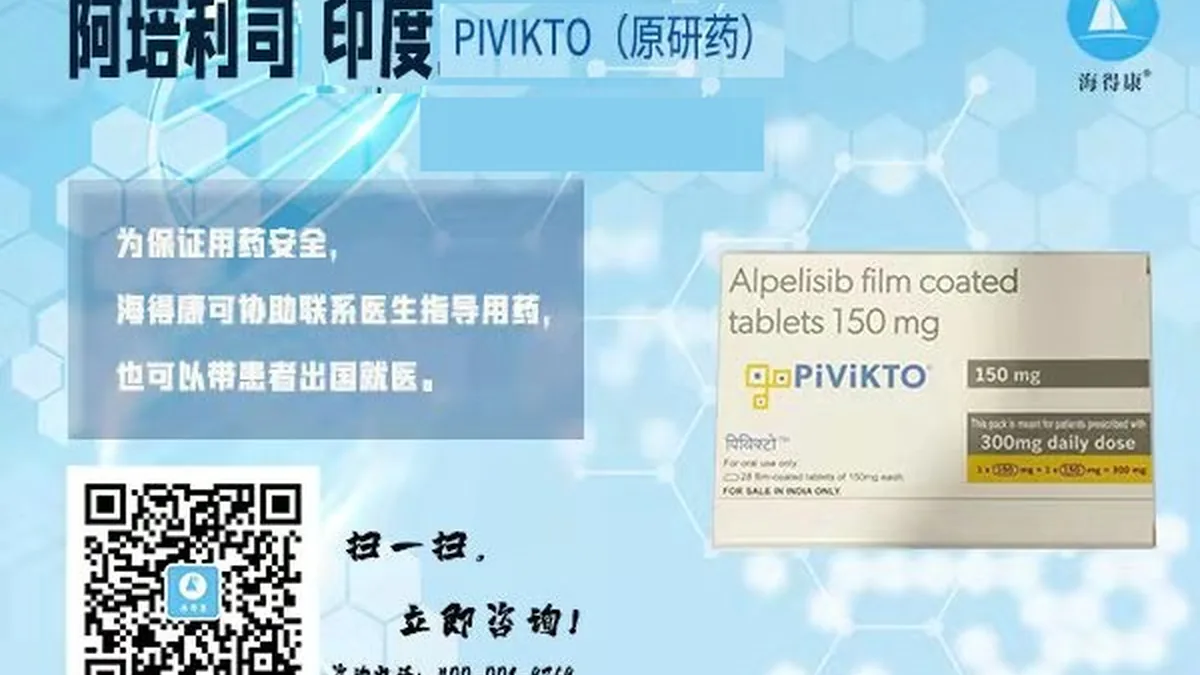 医生正在向患者解释阿培利斯和同类药物的比较数据