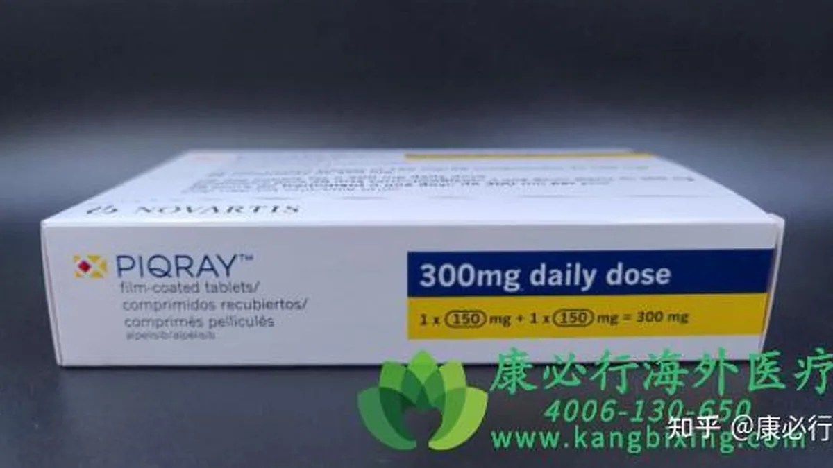 医生与患者讨论阿培利斯停药后的随访计划
